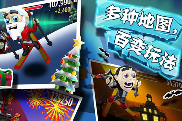 滑雪大冒險(xiǎn)內(nèi)購(gòu)破解版