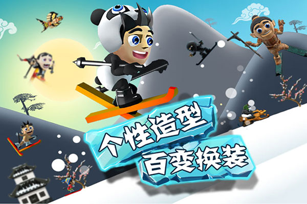 滑雪大冒險(xiǎn)內(nèi)購(gòu)破解版