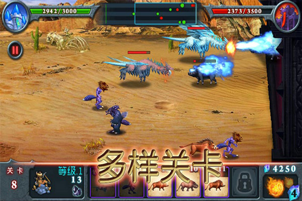 獸王爭(zhēng)霸內(nèi)購(gòu)版