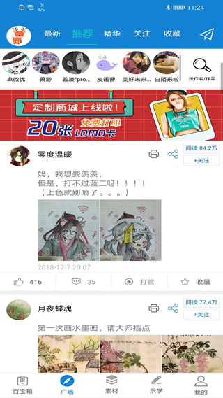 樂寫手寫板軟件
