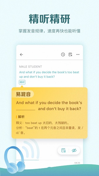 托?？紳M分最新版