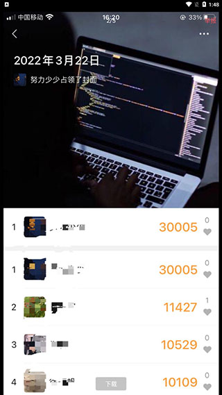 微信步數(shù)修改器免費(fèi)版