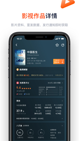 燈塔專(zhuān)業(yè)版APP