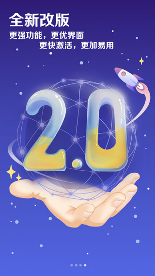 工行企業(yè)手機銀行APP