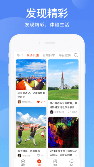貴州陽(yáng)光校園
