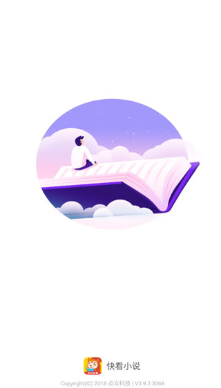 快看小說(shuō)