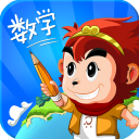 悟空數(shù)學(xué)APP