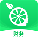 檸檬云財務(wù)APP