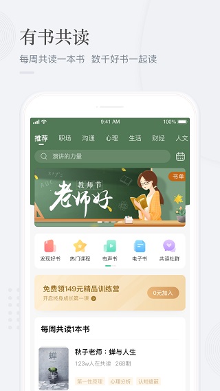 有書(shū)