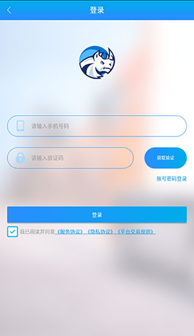 運(yùn)鋼好司機(jī)鋼鐵物流平臺(tái)