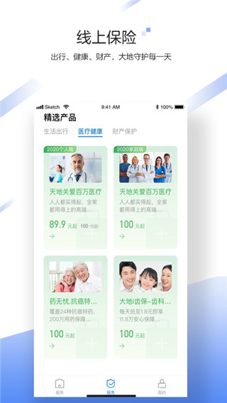 中國(guó)大地超A(中國(guó)大地保險(xiǎn))