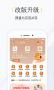 我家陽光保險(xiǎn)APP