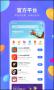 Vivo快應用APP
