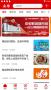 安陽論壇聚焦安陽APP