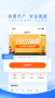南華期貨APP