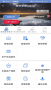 廣西扶貧APP