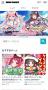 DMMGames游戲平臺(tái)