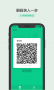 乘車碼APP