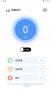 綠去廣告APP