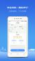 飛嘀打車APP(乘客版)