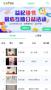 青驕第二課堂登錄平臺(tái)