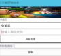迷你世界激活碼生成器永久版
