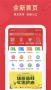 西安市民卡APP(原:長安通)