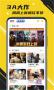 蘑菇云游APP