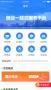 安徽省創(chuàng)業(yè)服務(wù)云平臺