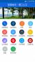 營口行APP(營口行公交車路線)