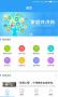 寧波醫(yī)保通APP