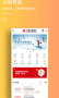 云南紅塔銀行APP