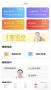 e動生命保險(xiǎn)APP