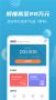 拍拍貸APP(信用貸款分期平臺(tái))