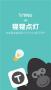 猩猩點燈學(xué)習(xí)軟件