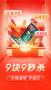 拼多多舊版下載2020