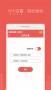 水星Wi-Fi APP
