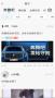 奔騰YOMI汽車服務(wù)APP
