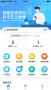 城市一賬通醫(yī)生版APP