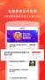 易社保APP(全國(guó)社保繳納)
