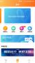 廣州羊城通APP