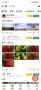 錫林河APP