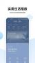 小米天氣預(yù)報(bào)APP