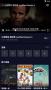 美劇星球APP