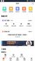 安居客移動(dòng)經(jīng)紀(jì)人APP