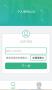 晟融身份認證APP手機版