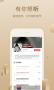 呱呱財經(jīng)APP