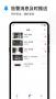 TPLink安防監(jiān)控APP(TP-LINK物聯(lián))
