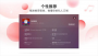 網(wǎng)易云音樂電視版安裝包