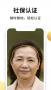 老來網(wǎng)人臉識別APP